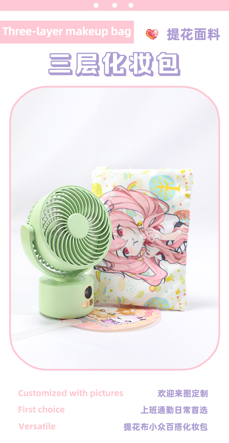 三层化妆包详情页 (1).jpg