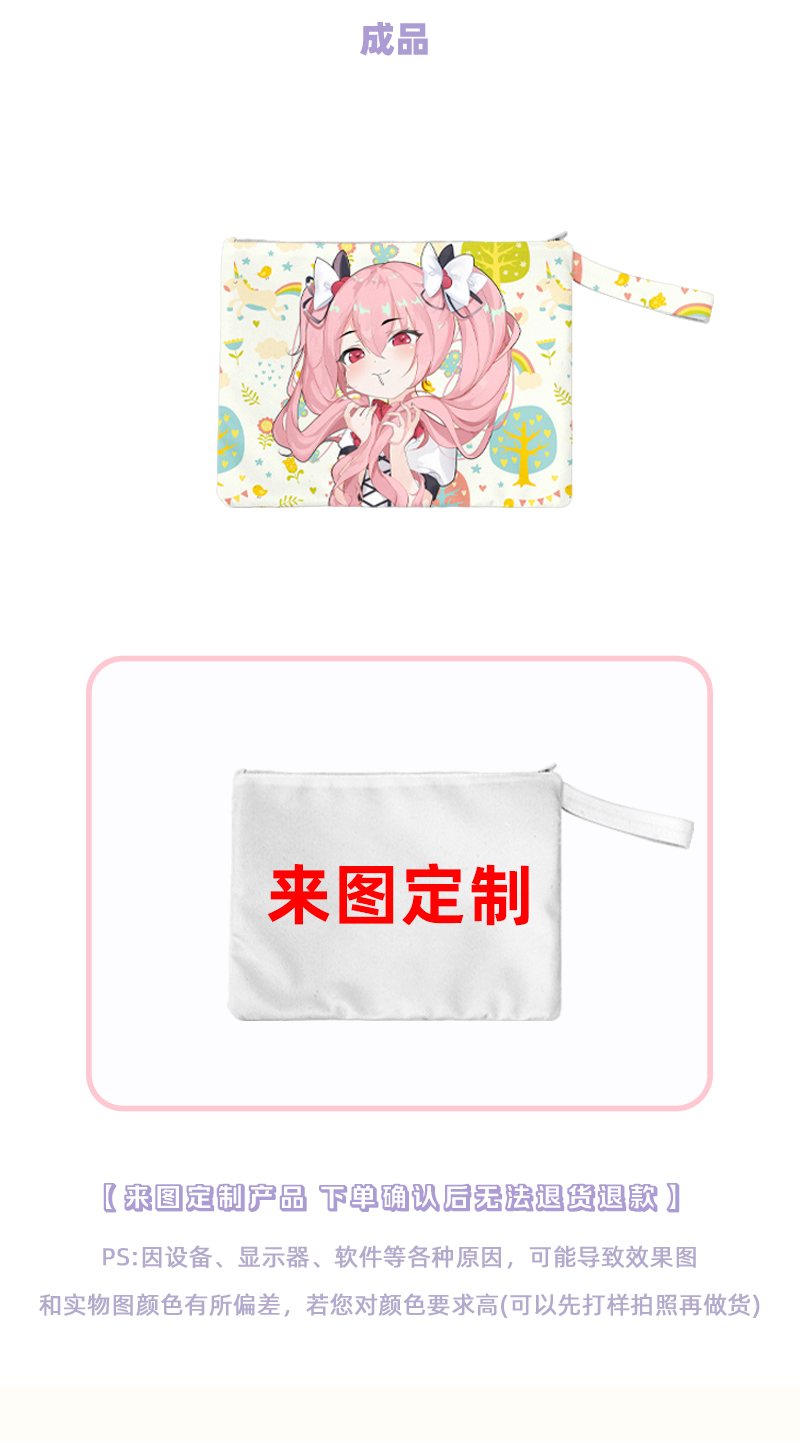 三层化妆包详情页 (3).jpg